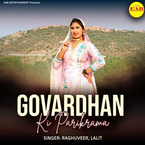 Govardhan Ki Parikrama Lalit MP3 Download