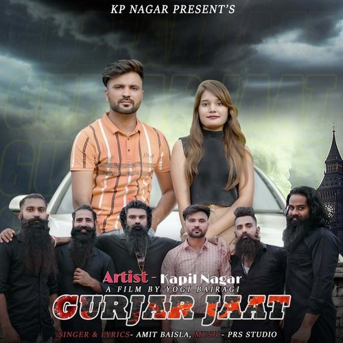 Gurjar Jaat Amit Baisla MP3 Download