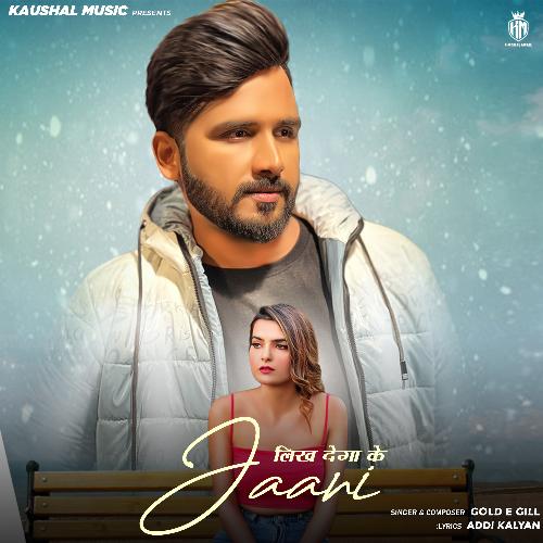 लिख देगा के Jaani Samvee MP3 Download