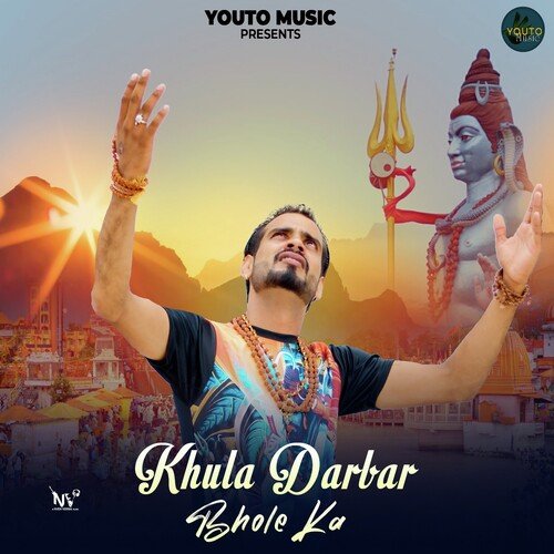 Khula Darbar Bhole Ka B S Matana MP3 Download