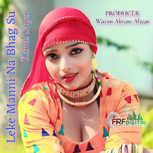 Leke Manni Na Bhag Su Kamil Sayer MP3 Download