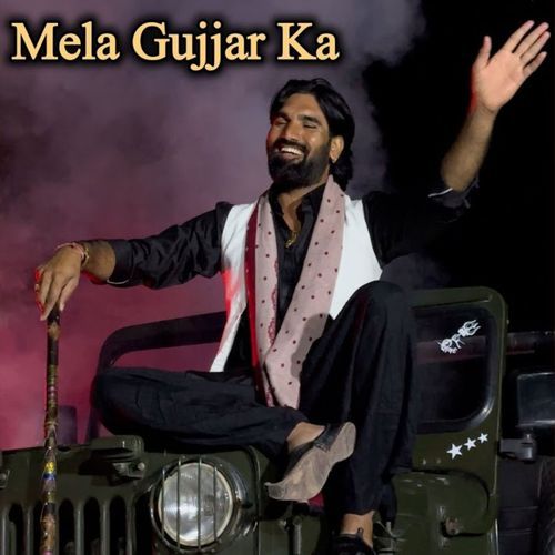 Mela gujjar ka Naresh Sethi MP3 Download