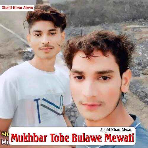Mukhbar Tohe Bulawe Mewati Shaid Khan Alwar MP3 Download