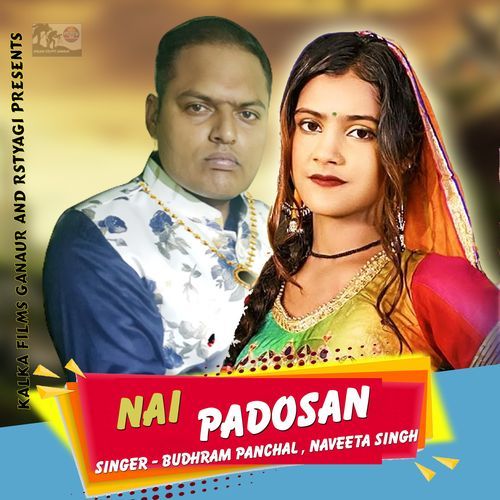 Nai Padosan Budhram Panchal MP3 Download