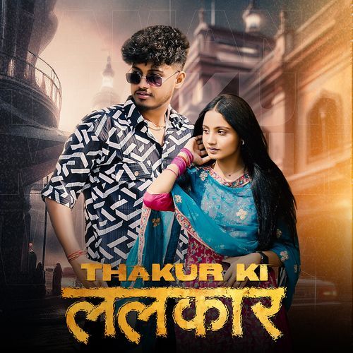 Thakur Ki Lalkaar Jaiveer Thakur MP3 Download