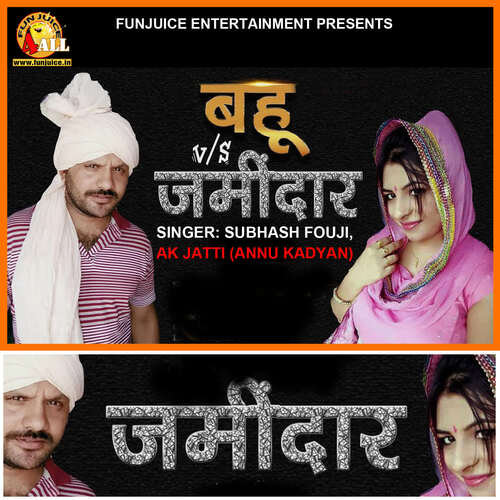 Jamindara Ka Chhora Annu Kadyan (AK Jatti) MP3 Download