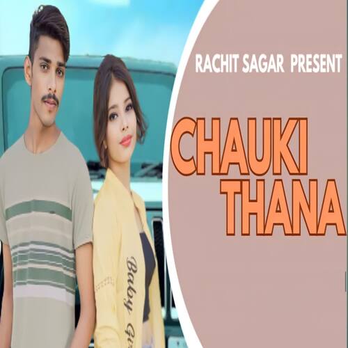 CHAUKI THANA RACHIT SAGAR MP3 Download
