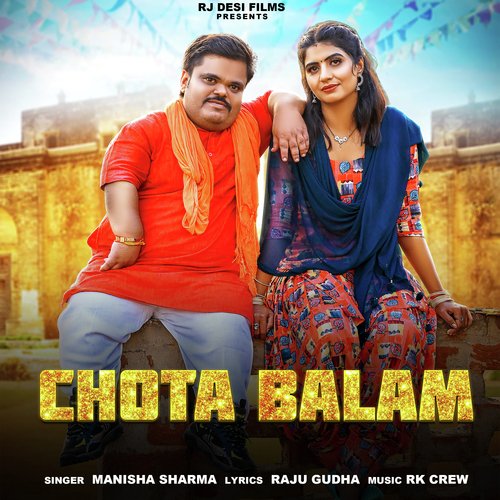 Chota Balam Masoom Sharma MP3 Download