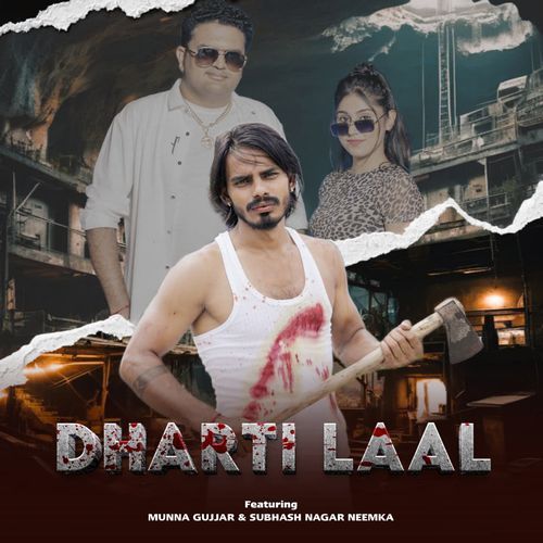 Dharti Laal (feat. Munna Gujjar, Subhash Nagar Neemka) Gyanender Sardhana MP3 Download