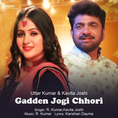 Gadden Jogi Chhori Kavita Joshi MP3 Download
