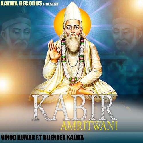 Kabir Vinod Kumar MP3 Download