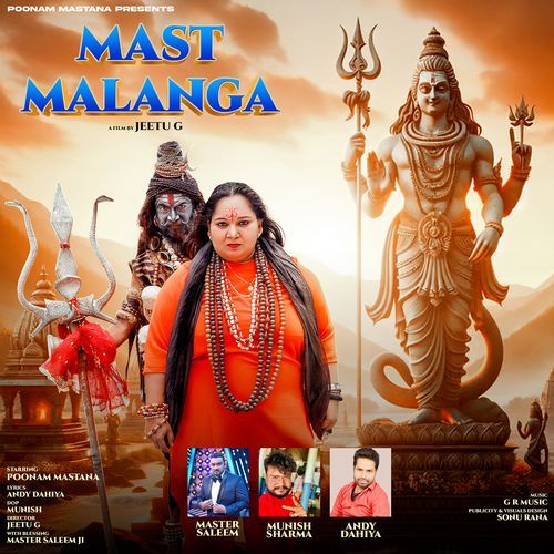 Mast Malanga (feat. Poonam Mastana) Poonam Mastana MP3 Download