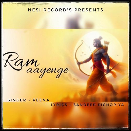 Ram Aayenge Reena MP3 Download