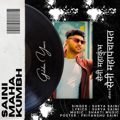 Saini Maha Kumbh Surya Saini MP3 Download
