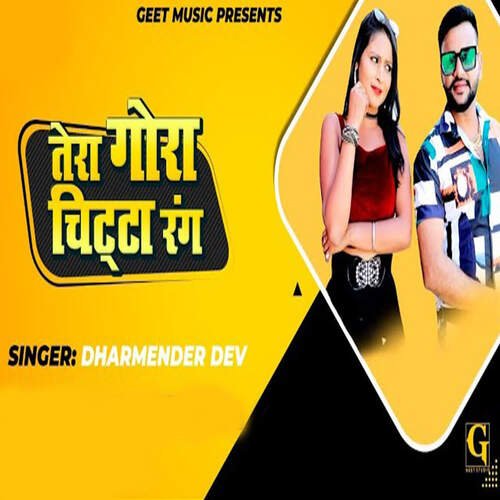 TERA GORA CHITA RANG Dharmender Dev MP3 Download