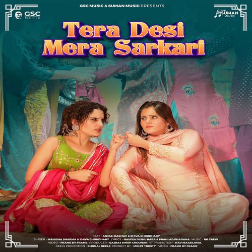 Tera Desi Mera Sarkari (feat. Anjali Raghav, Dev Chouhan) Manisha Sharma MP3 Download