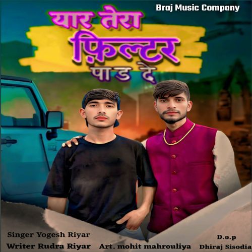 Yaar Tera Filter Pad De Yogesh Riyar MP3 Download