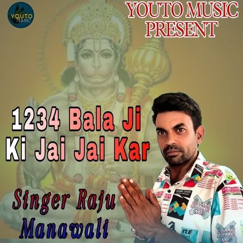 1234 Bala Ji Ki Jai Jai Kar Raju Manawali MP3 Download