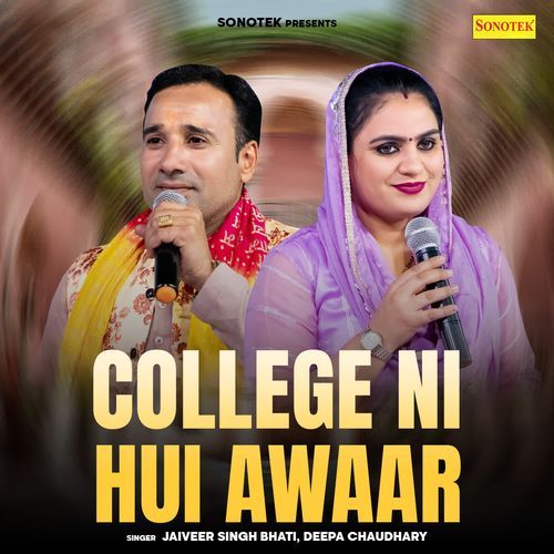 College Ni Hui Awaar Deepa Chaudhary MP3 Download