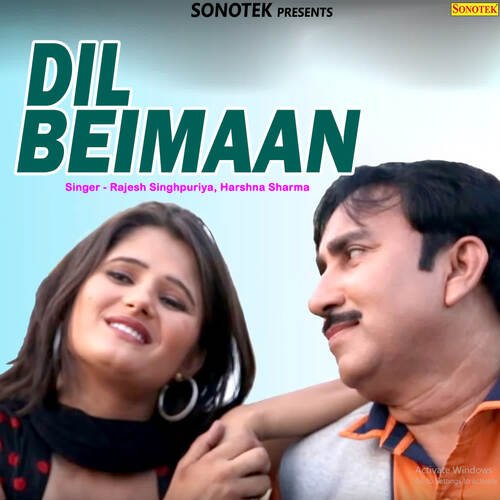 Dil Beimaan Rajesh Singhpuriya MP3 Download