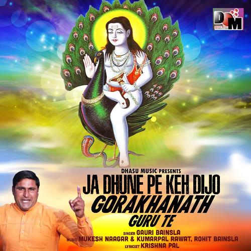 Ja Dhune Pe Keh Dijo Gorakhanath Guru Te Gauri Bainsla MP3 Download