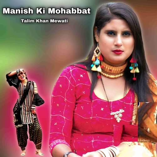 Manish Ki Mohabbat Talim Khan Mewati MP3 Download