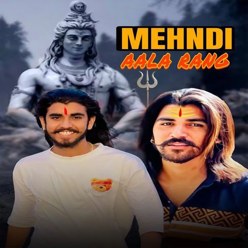 Mehndi aala rang Sarju Gurjar MP3 Download