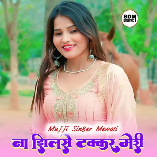 Na Jilse Thakkar Meri MUJJI SINGER MEWATI MP3 Download