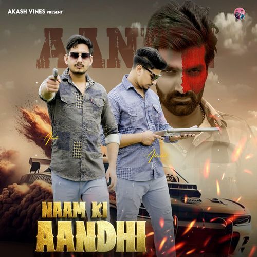 Naam Ki Aandhi Abhishek Thakur MP3 Download