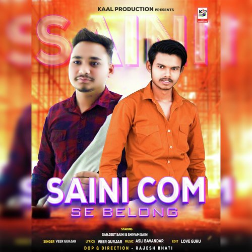 Saini Kom Se Blong Veer Gurjar MP3 Download