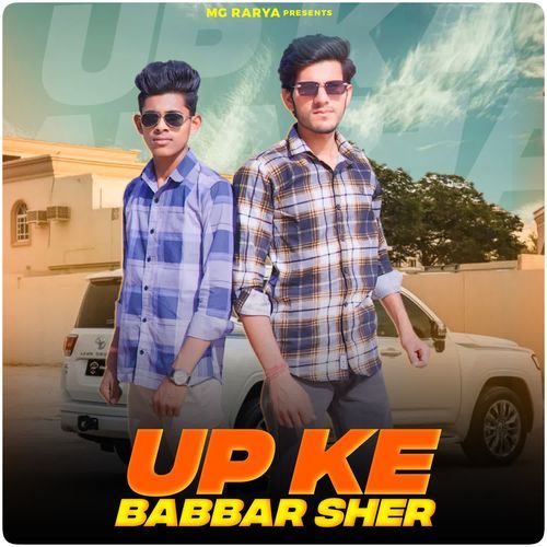 Up Ke Babbar Sher Agnivesh Pal MP3 Download