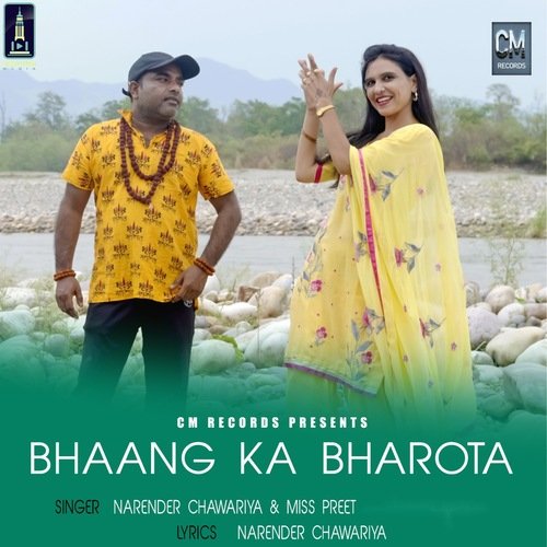 Bhaang Ka Bharota Miss Preet MP3 Download