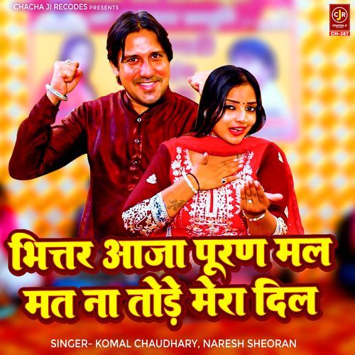 Bhittar Aaja Puran Mal Mat Na Tode Mera Dil Komal Chaudhary MP3 Download