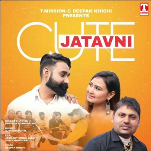 Cute Jatavni Parveen Alampuriya MP3 Download
