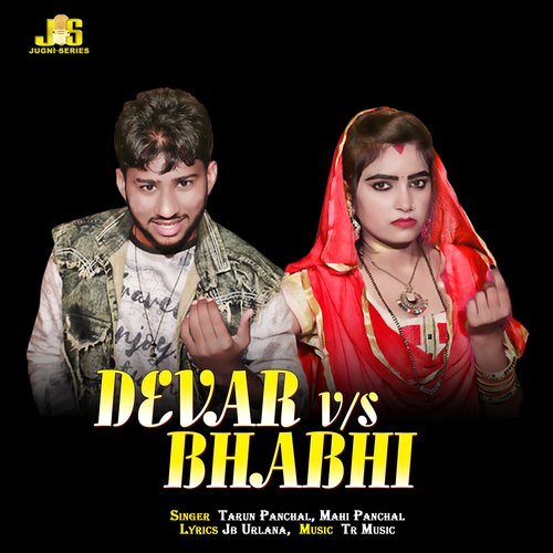 Devar Vs Bhabhi Mahi Panchal MP3 Download