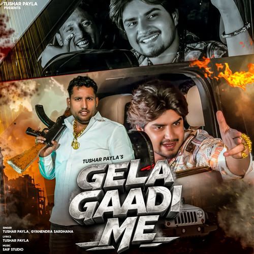 Gela Gaadi Me Gyanendra Sardhana MP3 Download