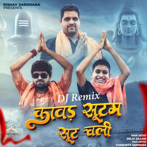 Kawad Sootam Soot Chali (DJ Remix) Dolat Gujjar MP3 Download