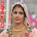 Koli M Bharle Album Download