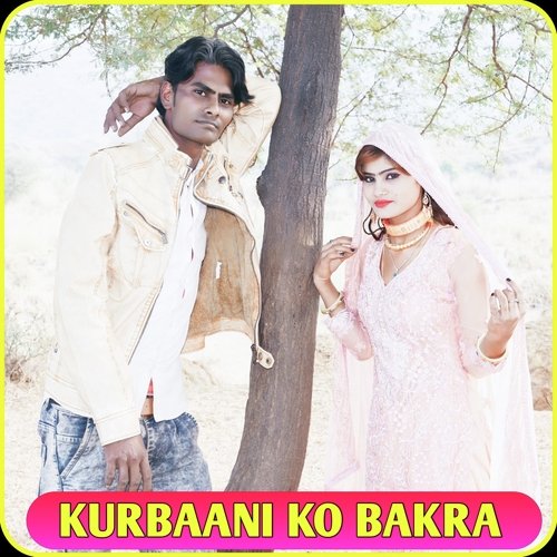 Kurbaani Ko Bakra HM STUDIO MP3 Download