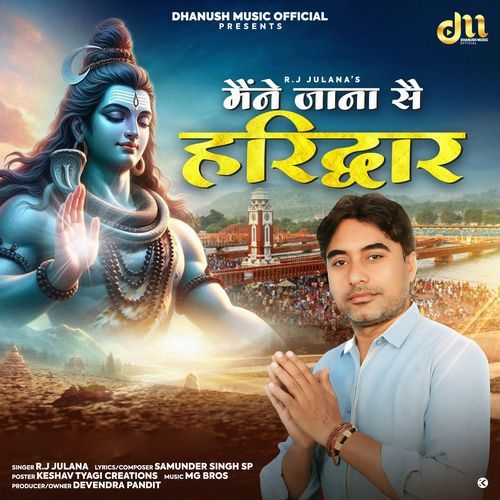 Maine Jana Se Haridwar Rj Julana MP3 Download