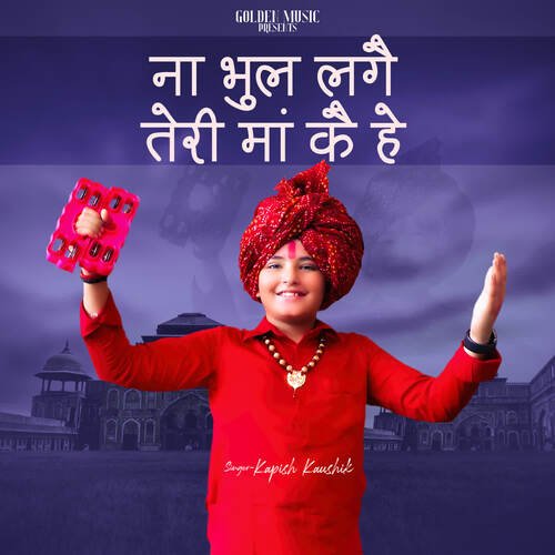Na Bhull Lage Teri Maa Ke Hey Kapish Kaushik MP3 Download
