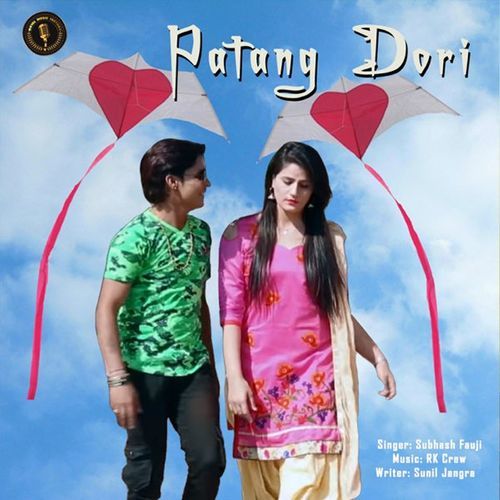 Patang Dori Subhash Foji MP3 Download