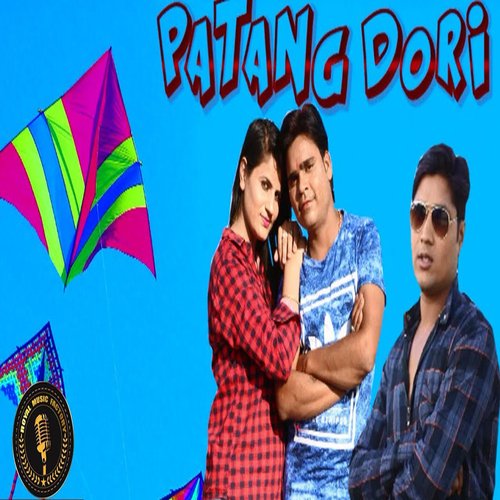 Patang Dori Subhash Foji MP3 Download