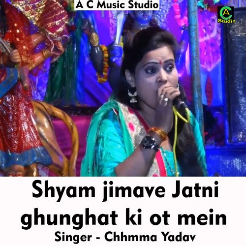 Shyam jimave jatni ghunghat ki ot mein (Hindi Song) Chhamma Yadav MP3 Download