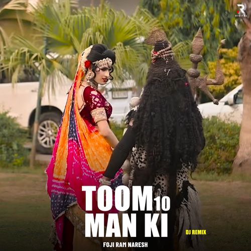 Toom 10 Man Ki (Dj Remix) Foji Ram Naresh MP3 Download