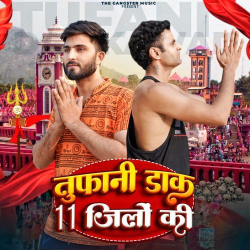 Tufani Daak 11 Jilo Ki Gippy Sharma MP3 Download