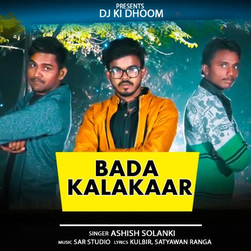 Bada Kalakar Ashish Solanki MP3 Download