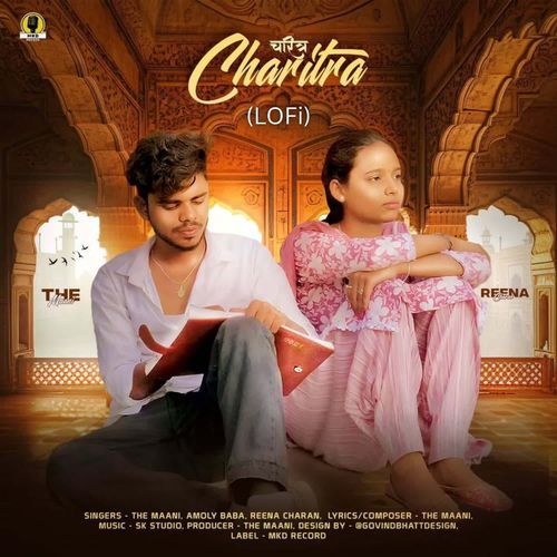 Charitra (lofi) Reena Charan MP3 Download