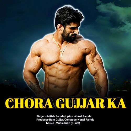 Chora Gujjar Ka Pritish Famda MP3 Download