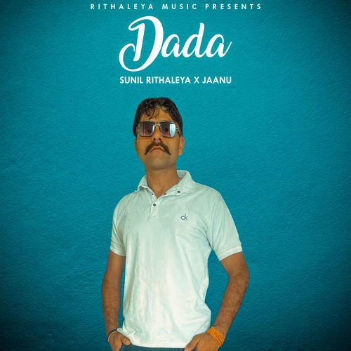 Dada Jaanu MP3 Download